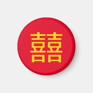 囍 kinesisk Dubbla lycka: Bröllop 婚 Förlovning Magnet