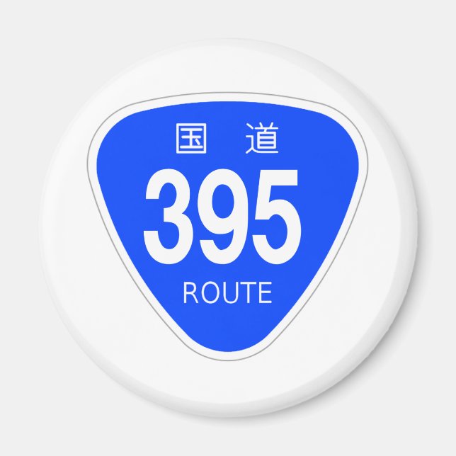国道395 号線ー国道標識 MAGNET (Framsidan)