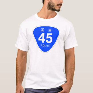 国道45号線ー国道標識 T SHIRT