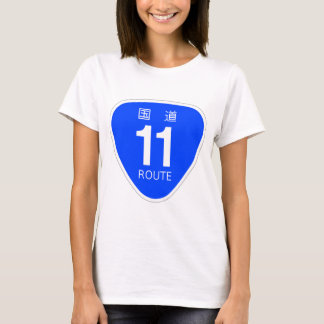 国道 11号 TEE SHIRT