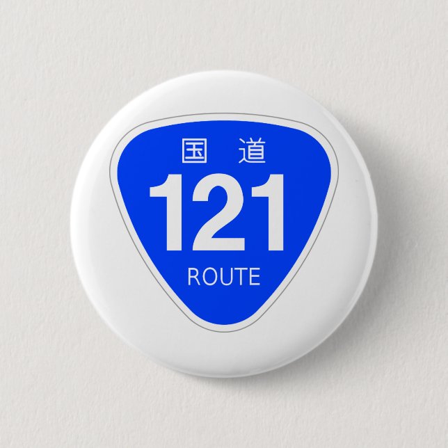 国道 121 号線ー国道標 KNAPP (Framsida)