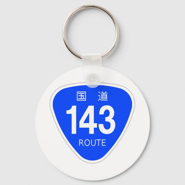 国道 143 号線ー国道標 NYCKELRING (Framsida)