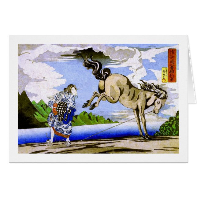 國 芳 Kuniyoshi Fine Art OBS Kort (Framsidan Horizontal)