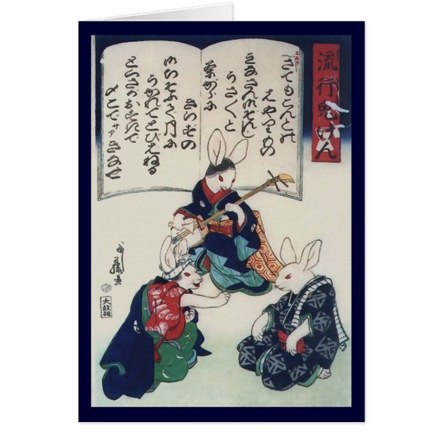 國 Ken Rabbit Epidemic Kuniyoshi Fine Art Hälsningskort (Framsidan)