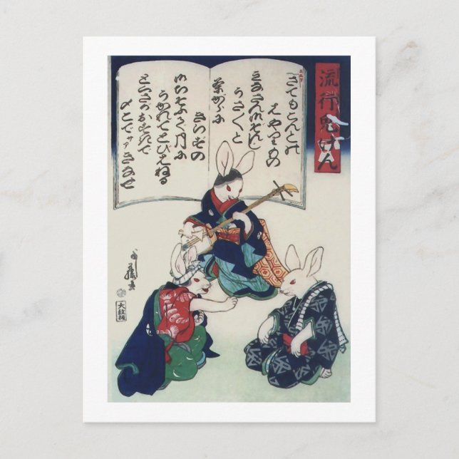 國 Ken Rabbit Epidemic Kuniyoshi Fine Art Vykort (Framsida)
