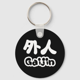 外 人 Kanji Nihongo Japanska språket Nyckelring