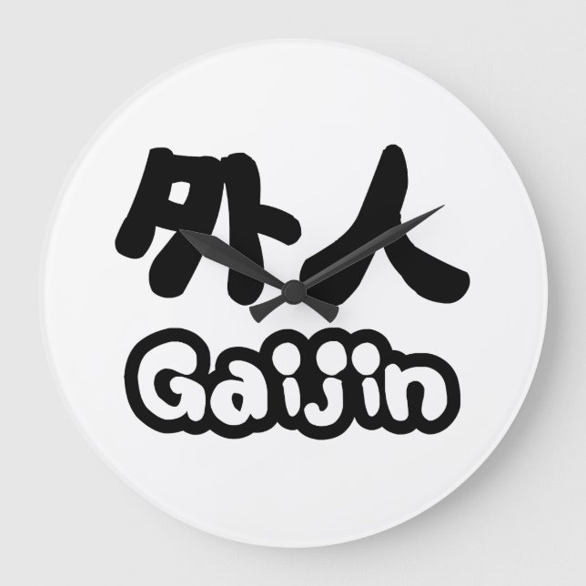 外 人| Kanji Nihongo Japanska språket Stor Klocka (Framsida)