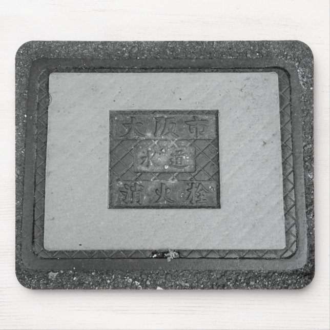 大阪市水道消火栓 MUSMATTA (Framsidan)