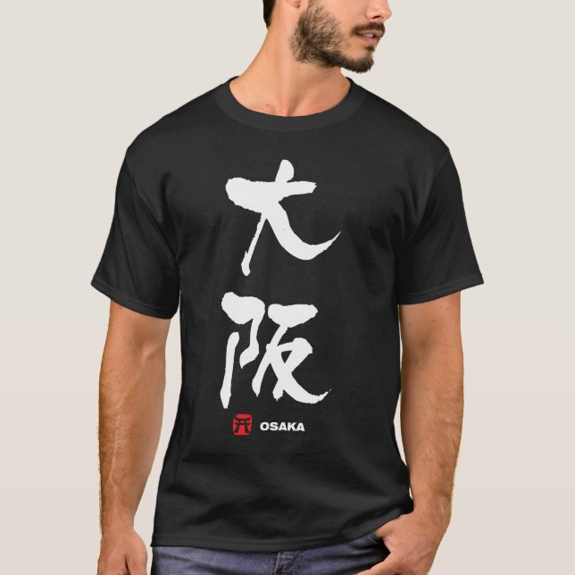 大阪 Osaka japanKanji Tee Shirt (Framsida)
