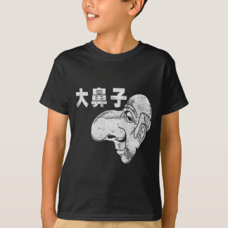 大鼻子 - Da BiZi - stor näsa T-shirt