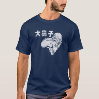 大鼻子 - Da BiZi - stor näsa Tee Shirt