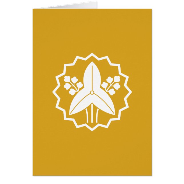 大 関 沢 瀉 HÄLSNINGSKORT (Framsidan)