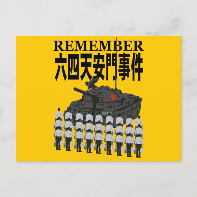 天 安 門2 VYKORT (Framsida)