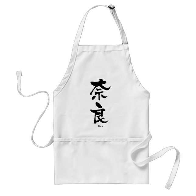 奈, Nara, Japanska Kanji Förkläde (Framsidan)