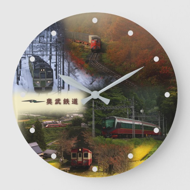 奥武クロック STOR KLOCKA (Framsida)