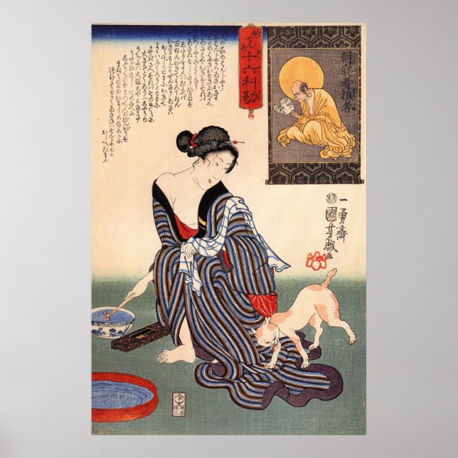 女 と, 国 芳 Woman och Cat, Kuniyoshi, Ukiyo-e Poster (Framsidan)