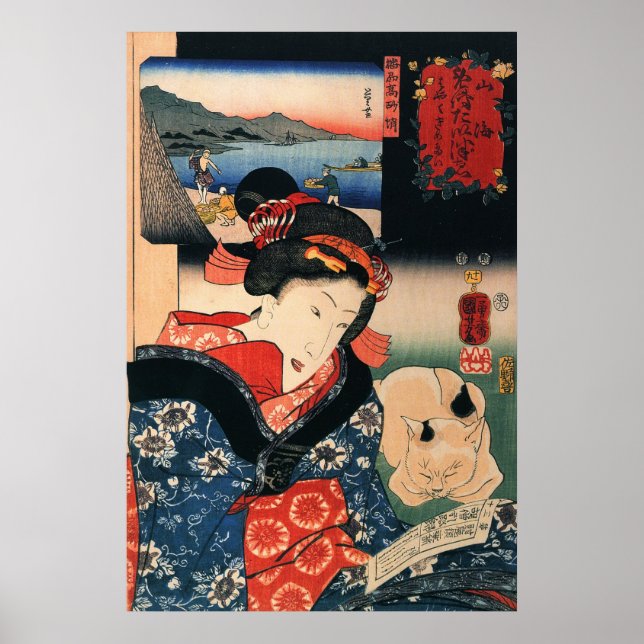 女 と 眠 猫, 国 芳 och sömnkatt, Kuniyoshi Poster (Framsidan)