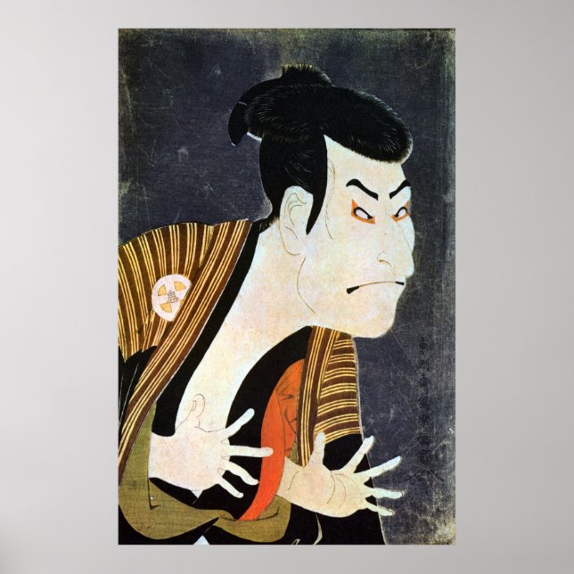 奴 江 戸 衛, 写 Edo Kabuki Actor, Sharaku Poster (Framsidan)