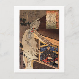 妖怪 japansk Zombie för 国芳, Kuniyoshi, Ukiyo-e Vykort