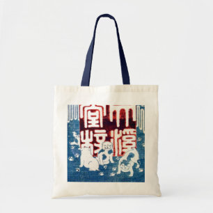 子犬 国芳valpar, Kuniyoshi, Ukiyo-e Tygkasse
