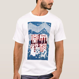 子 犬,国 marionetter, Kuniyoshi, Ukiyo-e T Shirt