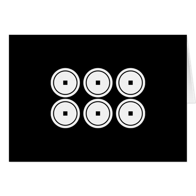 安 倍 六 文 銭 HÄLSNINGSKORT (Framsidan Horizontal)