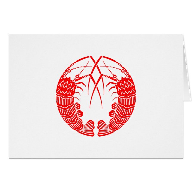 対 い 海 老 の 丸 HÄLSNINGSKORT (Framsidan Horizontal)