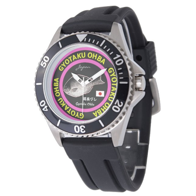 尾長グレ！japan（クロメジナ）生命たちへ感謝を捧げます。各自さまで文字変更、印字可能です。 armbandsur (Vinklad)