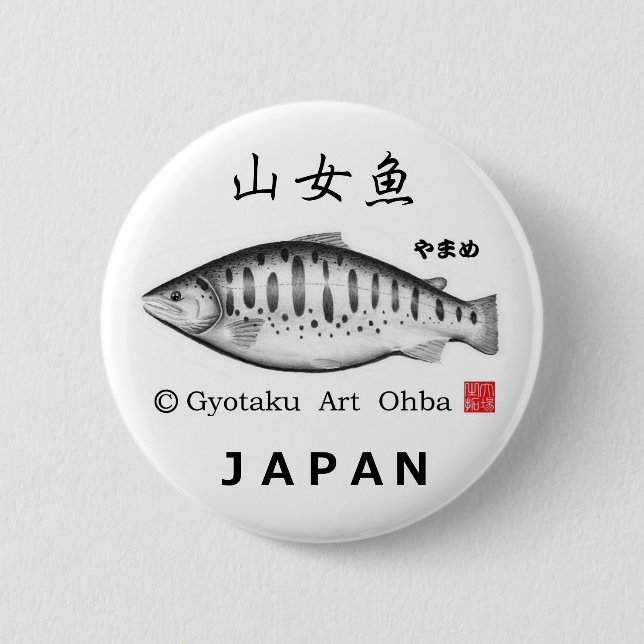 山女魚！ＨＯＫＫＡＩＤＯ　ＪＡＰＡＮ KNAPP (Framsida)