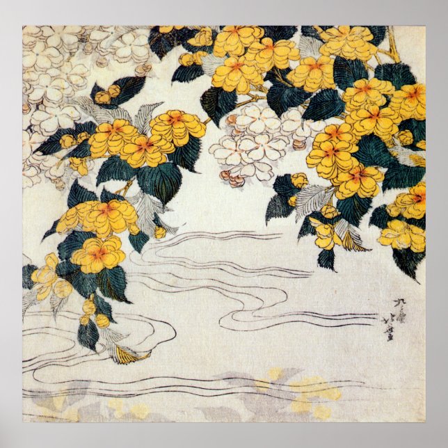 山 吹, 北 Gult Flower, Hokusai, Ukiyo-e Poster (Framsidan)