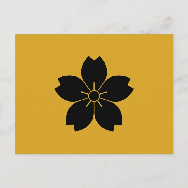 山 桜 VYKORT (Framsida)