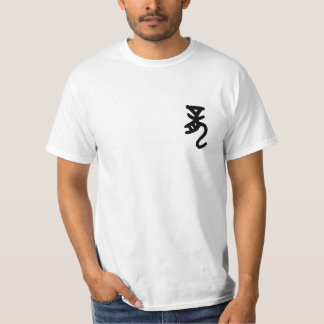 干支 十二支の辰(Dragon)を漢字で表す商品 T Shirt