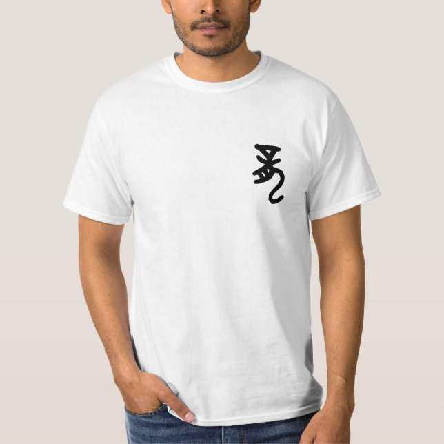 干支 十二支の辰（Dragon）を漢字で表す商品 T Shirt (Framsida)