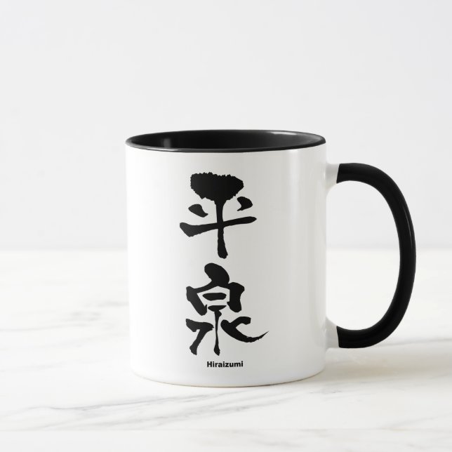 平 泉, Hiraizumi, Japanska Kanji Mugg (Höger)
