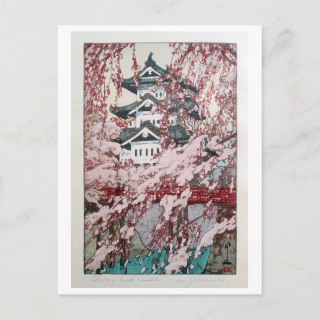 弘 前 の 桜, Cherry blommars in Hirosaki castle, Yoshi Vykort (Framsida)