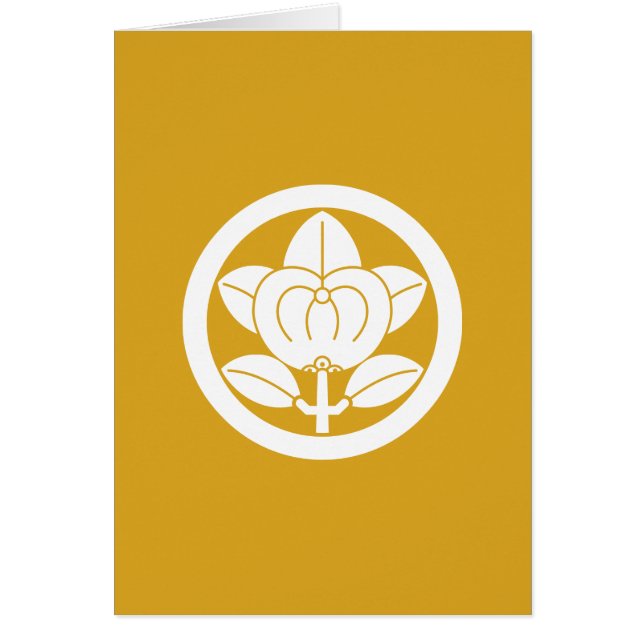 彦 根 橘 HÄLSNINGSKORT (Framsidan)