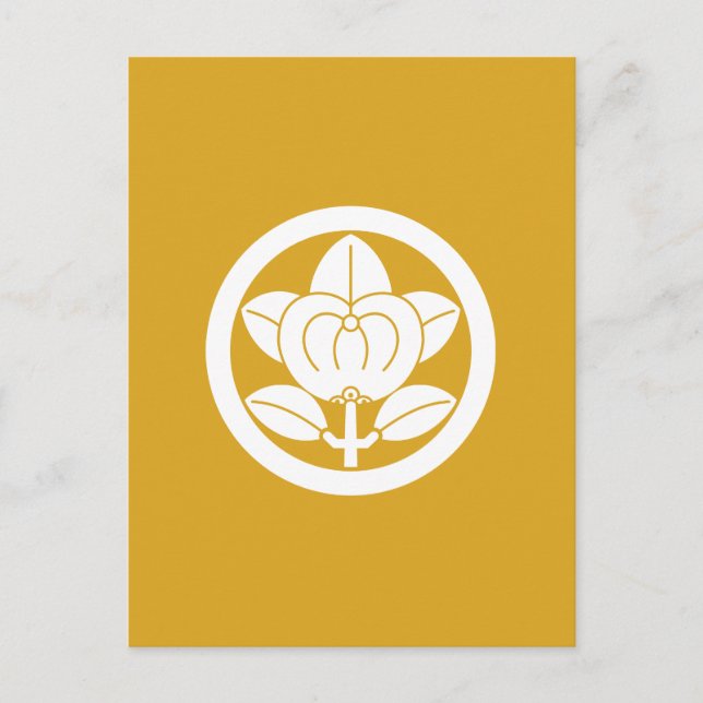 彦 根 橘 VYKORT (Framsida)