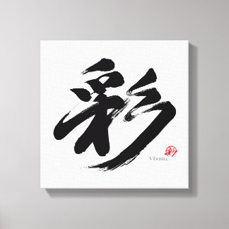 彩 Vibrance Japanese Calligraphy Canvastryck