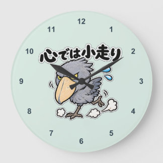 心では小走り時計 ハシビロコウ STOR KLOCKA