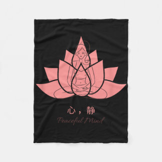 心静 (peaceful Mind) Yoga Practices  Fleecefilt