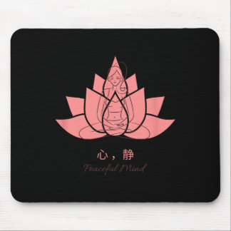 心静 (peaceful Mind) Yoga Practices  Musmatta