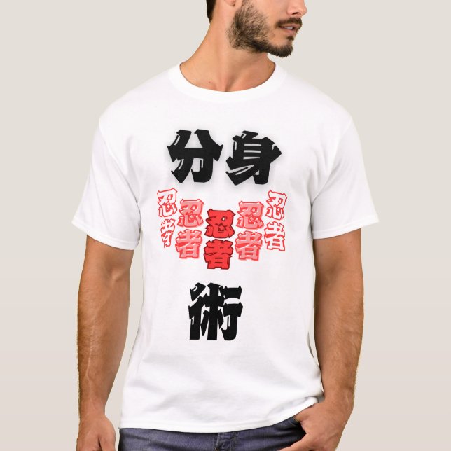 忍者　術　ロゴ　Tシャツ T SHIRT (Framsida)
