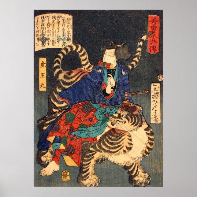 忍 者 虎, 芳 Ninja Hero & Tiger, Yoshitoshi, Ukiyo-e Poster (Framsidan)