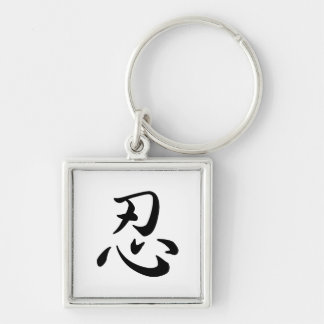 忍 FYRKANTIG SILVERFÄRGAD NYCKELRING