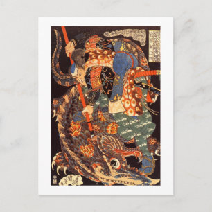怪 物 と 闘 う 蔵, Musashi stridsmonster, Kuniyoshi Vykort