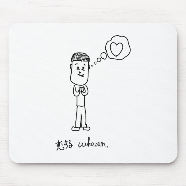 恋する介さんイラスト マウスパッド MUSMATTA (Framsidan)