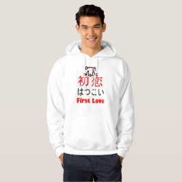 ❤ 恋-First Kärlek på japanska Kanji & Hiragana Hoodie