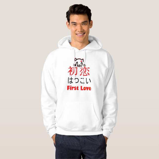 ❤ 恋-First Kärlek på japanska Kanji & Hiragana Hoodie (Hel framsida)