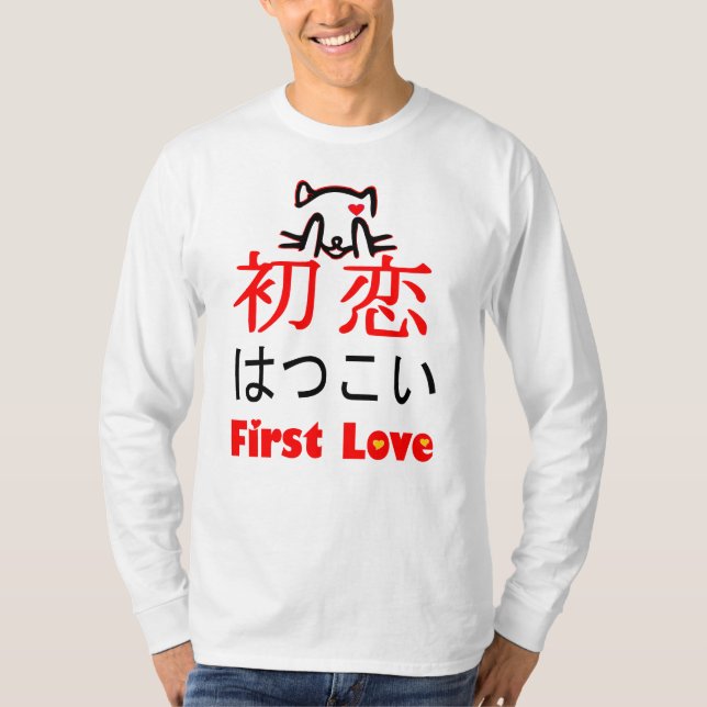 ❤ 恋-First Kärlek på japanska Kanji & Hiragana T-Sh T Shirt (Framsida)