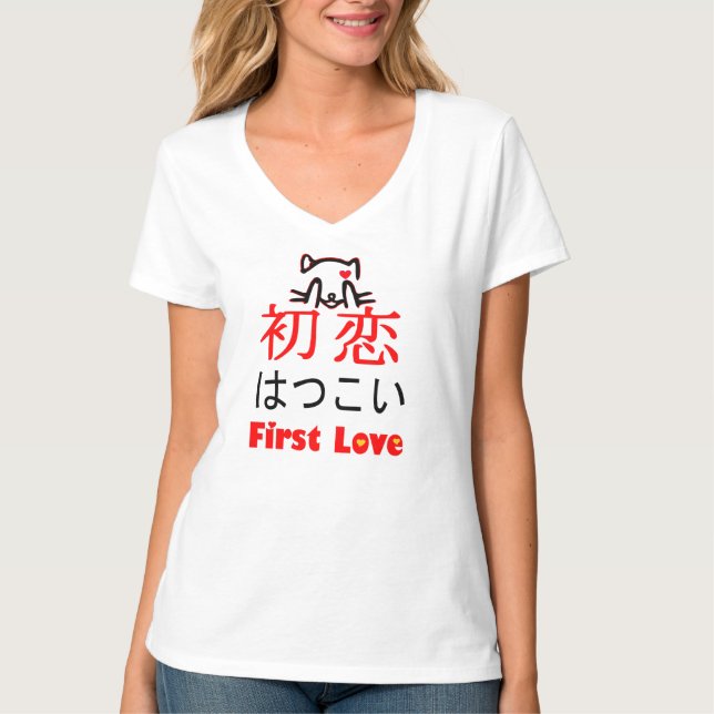 ❤ 恋-First Kärlek på japanska Kanji & Hiragana T Shirt (Framsida)